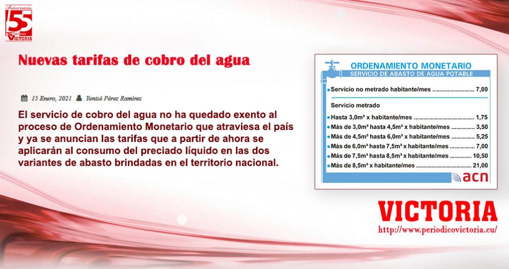 Nuevas tarifas de cobro del agua